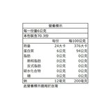 Further Food 膠原蛋白粉 422公克