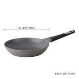 Neoflam Pote 樸石鑄造平底鍋 28 公分