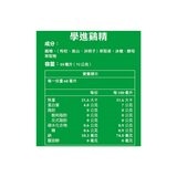 白蘭氏 學進鷄精 68毫升 X 36入