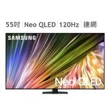 Samsung 55吋 Neo QLED AI 智慧顯示器 QA55QN87DAXXZW
