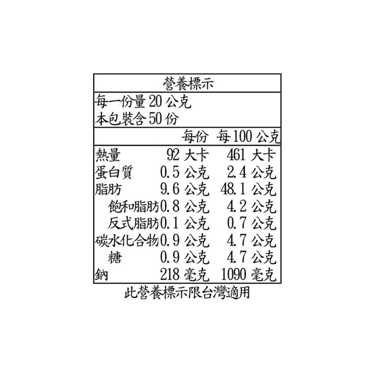 Kewpie 凱撒沙拉醬 1公升