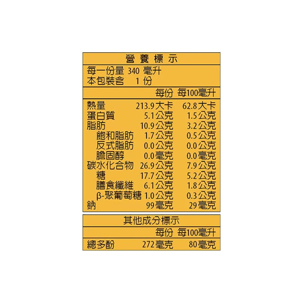 愛之味 黑巧克力燕麥 340毫升 X 12瓶