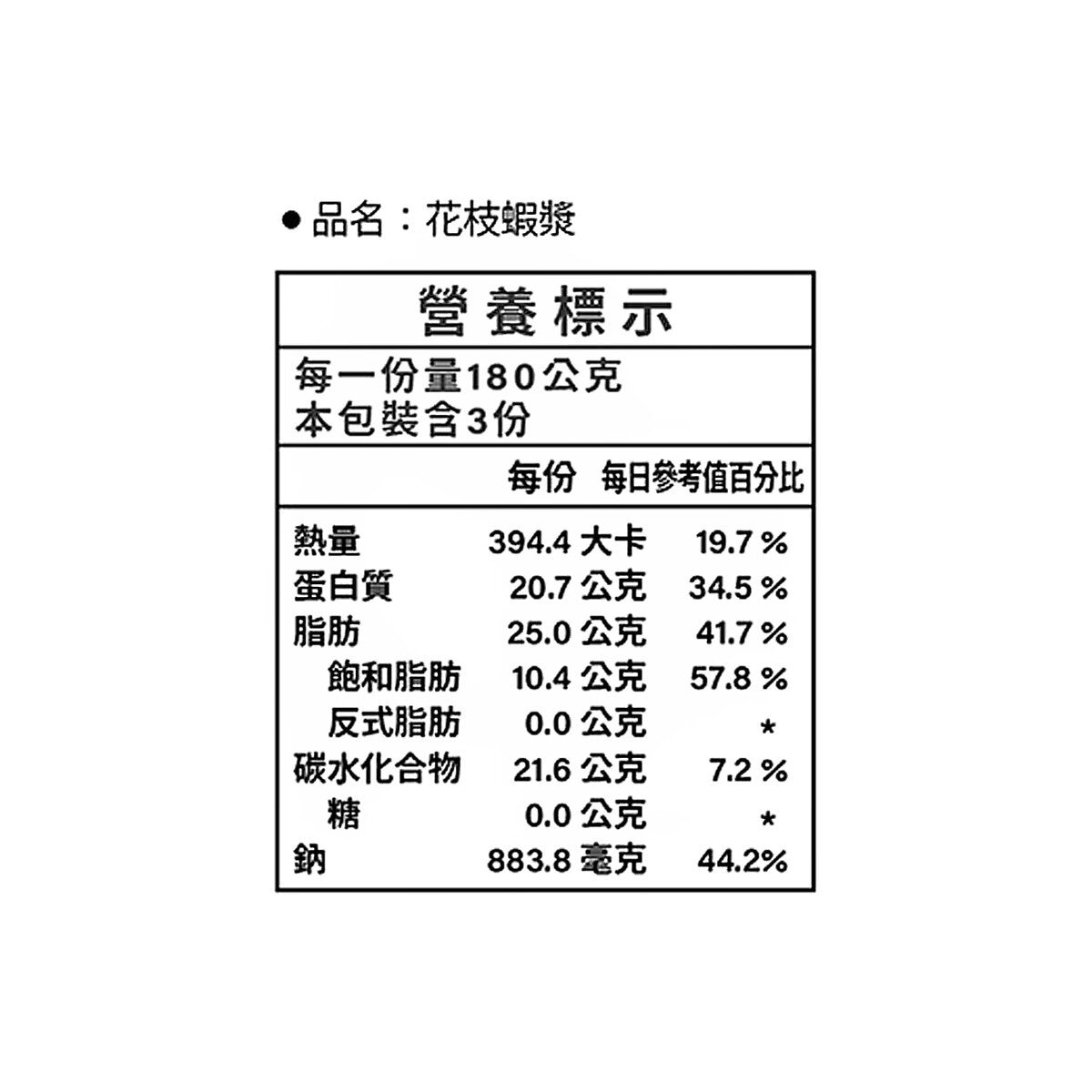 宏裕行 冷凍綜合花枝漿 180公克 X 6入