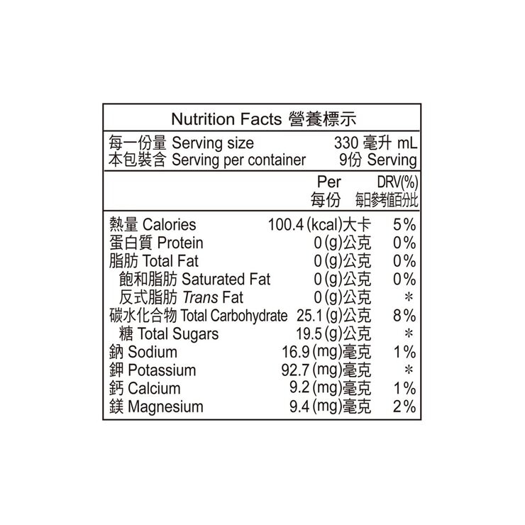 AQUAGEN 藍莓智利酒果海洋深層氣泡飲 330毫升 X 9瓶