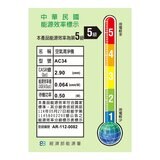 艾美特 電漿離子淨化空氣清淨機 AC34