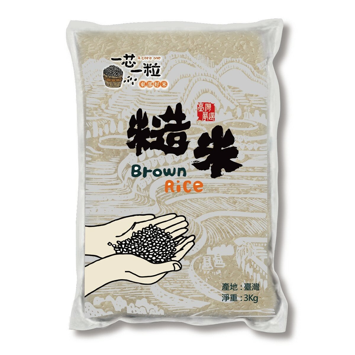 一芯一粒 CNS一等糙米 3公斤 X 3入