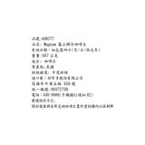 Magnum 藍山調合咖啡豆 907公克