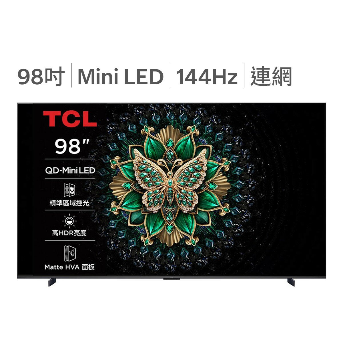 TCL 98吋 4K Mini LED Google TV 量子智能液晶顯示器 不含視訊盒 98C6K