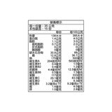 家樂氏 香果圈 530克 X 2包