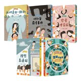 安心國小:小學生的煩惱特效藥!孩子的第一套社會情緒學習套書 (共5冊) 安心國小:小學生的煩惱特效藥!孩子的第一套社會情緒學習套書 (共5冊)