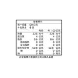 IRIS 低溫製法生切麻糬 1公斤