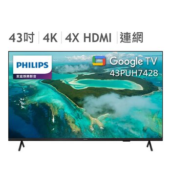 飛利浦 43吋 4K LED Google TV 顯示器