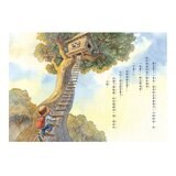 Magic Tree House [1-55]