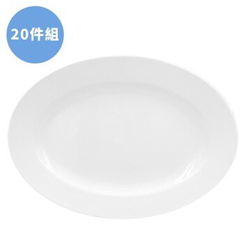 大同中式瓷器橢圓盤 20 件組 28.5公分 大同中式瓷器橢圓盤 20 件組 28.5公分