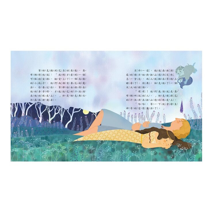 世界經典童話故事套書 4冊 [ 世界偉人故事 + 希臘神話 + 猶太寓言 + 莎士比亞 ]