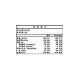 海瑞 冷凍黑豬肉摃丸 600公克 X 2包