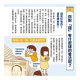 我們為什麼要賺錢？為什麼要存錢？＋我們為什麼要讀書？為什麼要工作？（２冊合售）