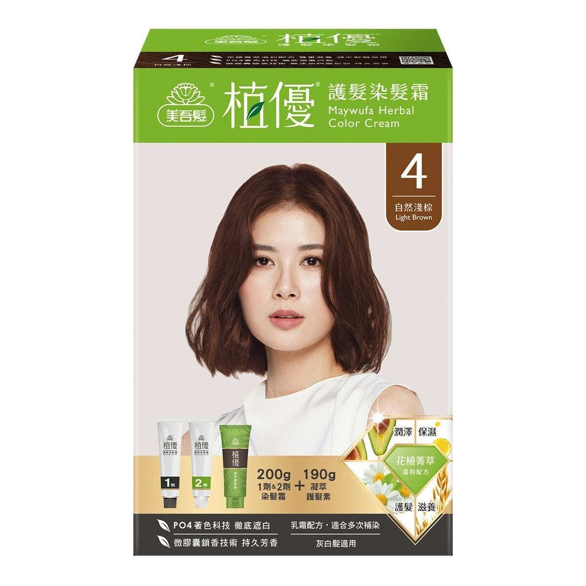 美吾髮 植優護髮染髮霜 染護組 4自然淺棕 (染髮霜 200公克 X 1入 + 護髮素 190公克 X 1入) 美吾髮 植優護髮染髮霜 染護組 4自然淺棕 (染髮霜 200公克 X 1入 + 護髮素 190公克 X 1入)