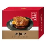 老協珍 冷凍炙燒帶骨牛小排 500 公克