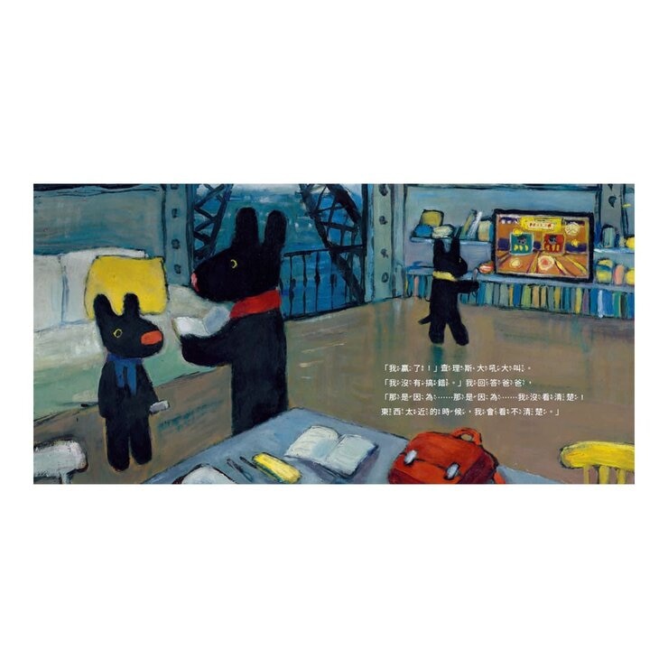 麗莎和卡斯柏：只要我長大套書 (共4冊)《麗莎有妹妹了》＋《麗莎生病了》＋《卡斯柏戀愛了》＋《卡斯柏戴眼鏡了》