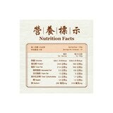 鼎泰豐 冷凍筍香蹄膀 1.3公斤