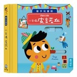 動手玩童話套組Ｂ（共５冊）：愛麗絲夢遊仙境＋傑克與豌豆＋小木偶皮諾丘＋三隻小豬＋冰雪女王