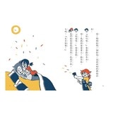 哲也的第一套小學生聽讀本：生活大冒險系列(3書+2CD)