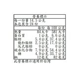 神戶風月堂 希望可可千層派禮盒組 348公克 神戶風月堂 希望可可千層派禮盒組 348公克