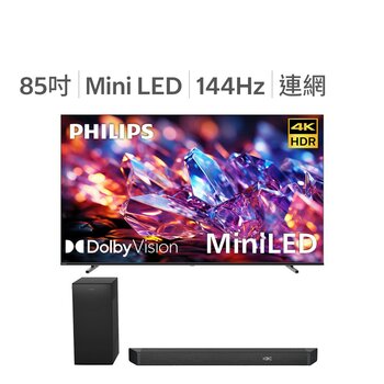 飛利浦 85吋 4K MiniLED 144Hz Google TV 顯示器 85MLED800 & 聲霸 TAB7908 組