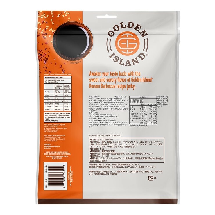 Golden Island 韓式燒烤風味豬肉乾 410公克 Golden Island 韓式燒烤風味豬肉乾 410公克