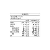 哈根達斯 抹茶巧酥迷你杯 77公克 X 24入