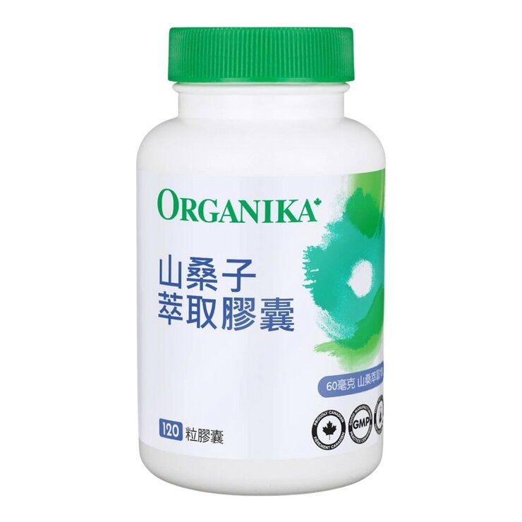 Organika 山桑子萃取膠囊 120粒 Organika 山桑子萃取膠囊 120粒