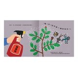 謝謝你來當我的好朋友！ + 蟲蟲不哭 說好的幸福呢？(2書合售)