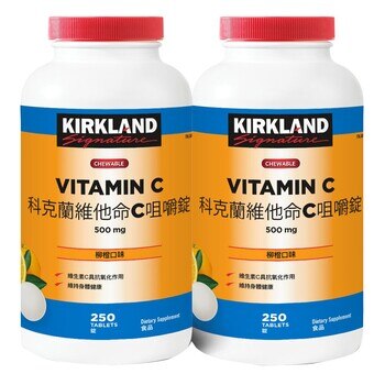 科克蘭維他命C咀嚼錠 500毫克 250錠 X 2瓶 科克蘭維他命C咀嚼錠 500毫克 250錠 X 2瓶