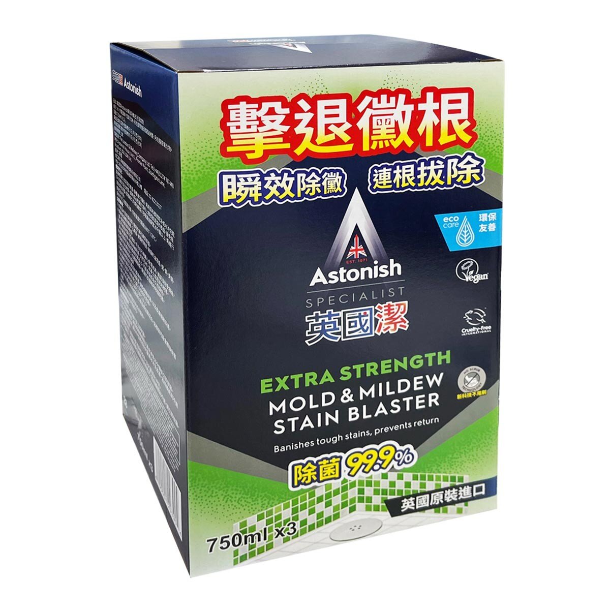 Astonish 英國潔 瞬效除黴去汙清潔劑 750毫升 X 3入