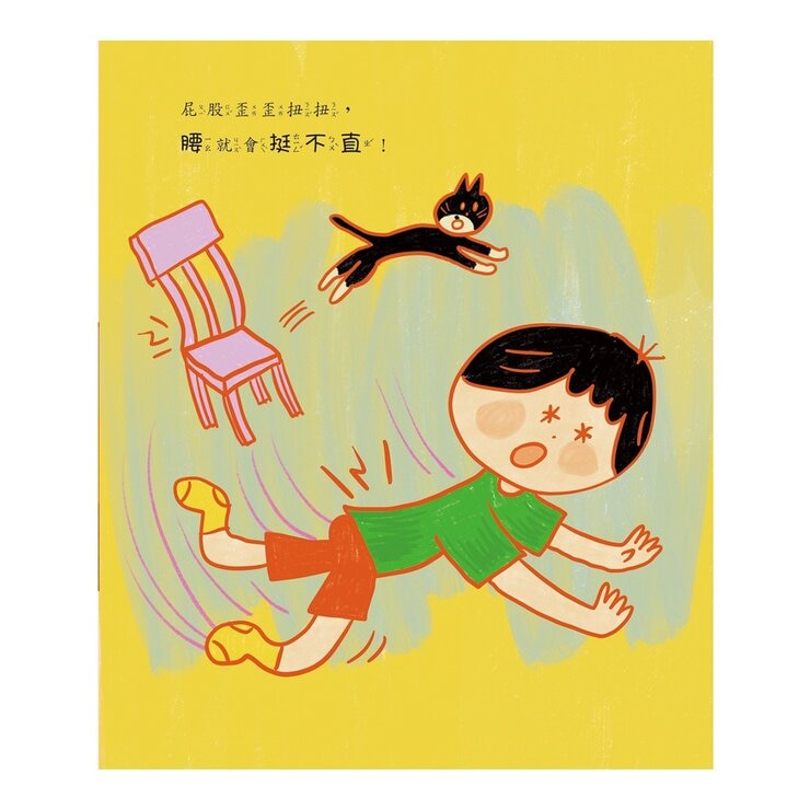 養成良好生活習慣套書 (３冊)：正確姿勢 X 準時吃飯 X 健康飲食