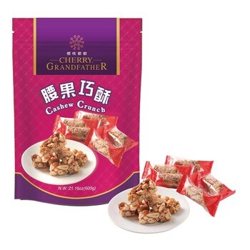 櫻桃爺爺腰果巧酥 600公克 櫻桃爺爺腰果巧酥 600公克