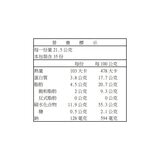 盛香珍 蒜片青豆 760公克
