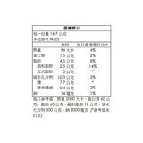 雀巢奇巧 迷你威化巧克力家庭號 16.7公克 X 60條