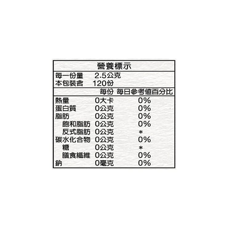 立頓 茗閒情台灣茶 活綠茶三角茶包 2.5公克 X 120入