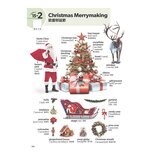 All-in-One 全方位情境式英語圖解字典 + LiveABC智慧藍牙點讀筆 16G All-in-One 全方位情境式英語圖解字典 + LiveABC智慧藍牙點讀筆 16G