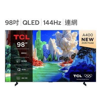 TCL 98吋 A400 高階 QLED 藝術智能連網液晶顯示器 不含視訊盒 98A400 TCL 98吋 A400 高階 QLED 藝術智能連網液晶顯示器 不含視訊盒 98A400
