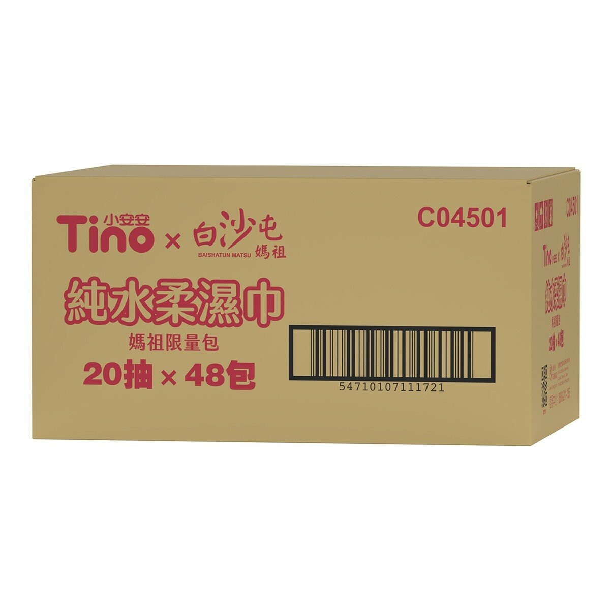 Tino X 白沙屯媽祖聯名包 純水柔濕巾 20抽 X 48包