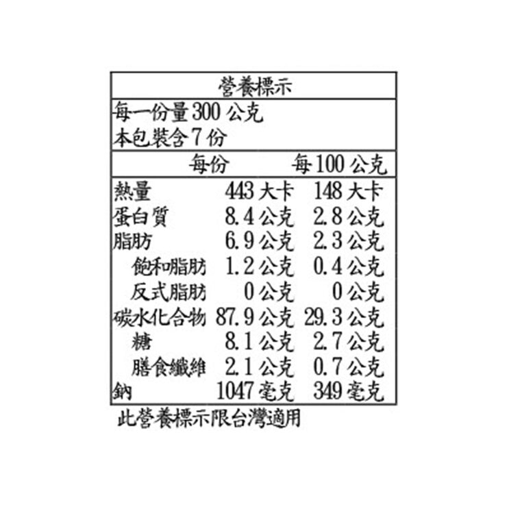 Hau 冷凍韓式雜菜粉絲拌飯 300公克 X 7包