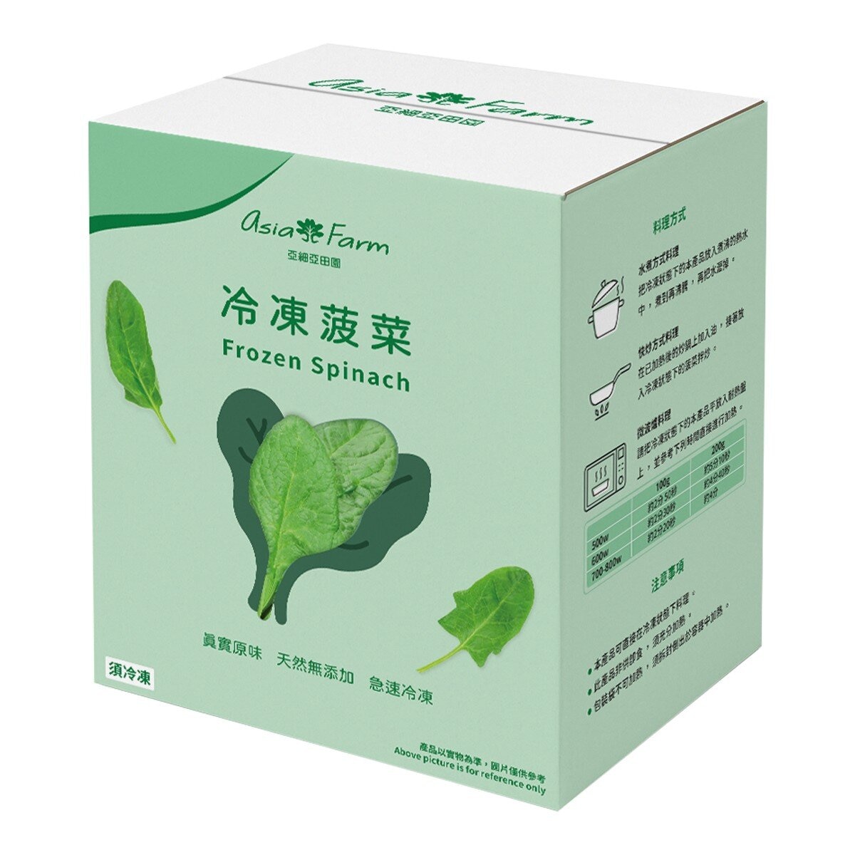 亞細亞田園 冷凍菠菜 500公克 X 6包