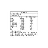 CJ Bibigo 冷凍泡菜起司飯糰 1公斤