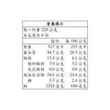 紅龍 冷凍雞肉捲 220公克 X 6入