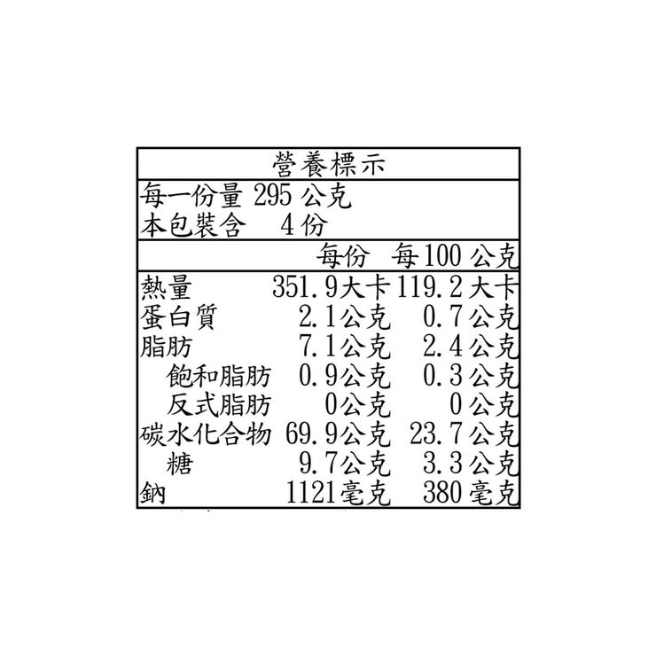 CJ 冷凍韓式雜菜拌粉絲 295公克 X 4入