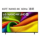 LG 65吋 一奈米 AI 4K 智慧顯示器 85系列 65NU855BPTA