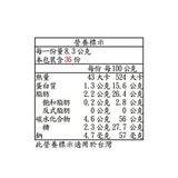 神戶風月堂 杏仁薄餅禮盒 298.8公克36片